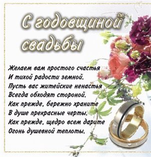 Милая открытка для вас