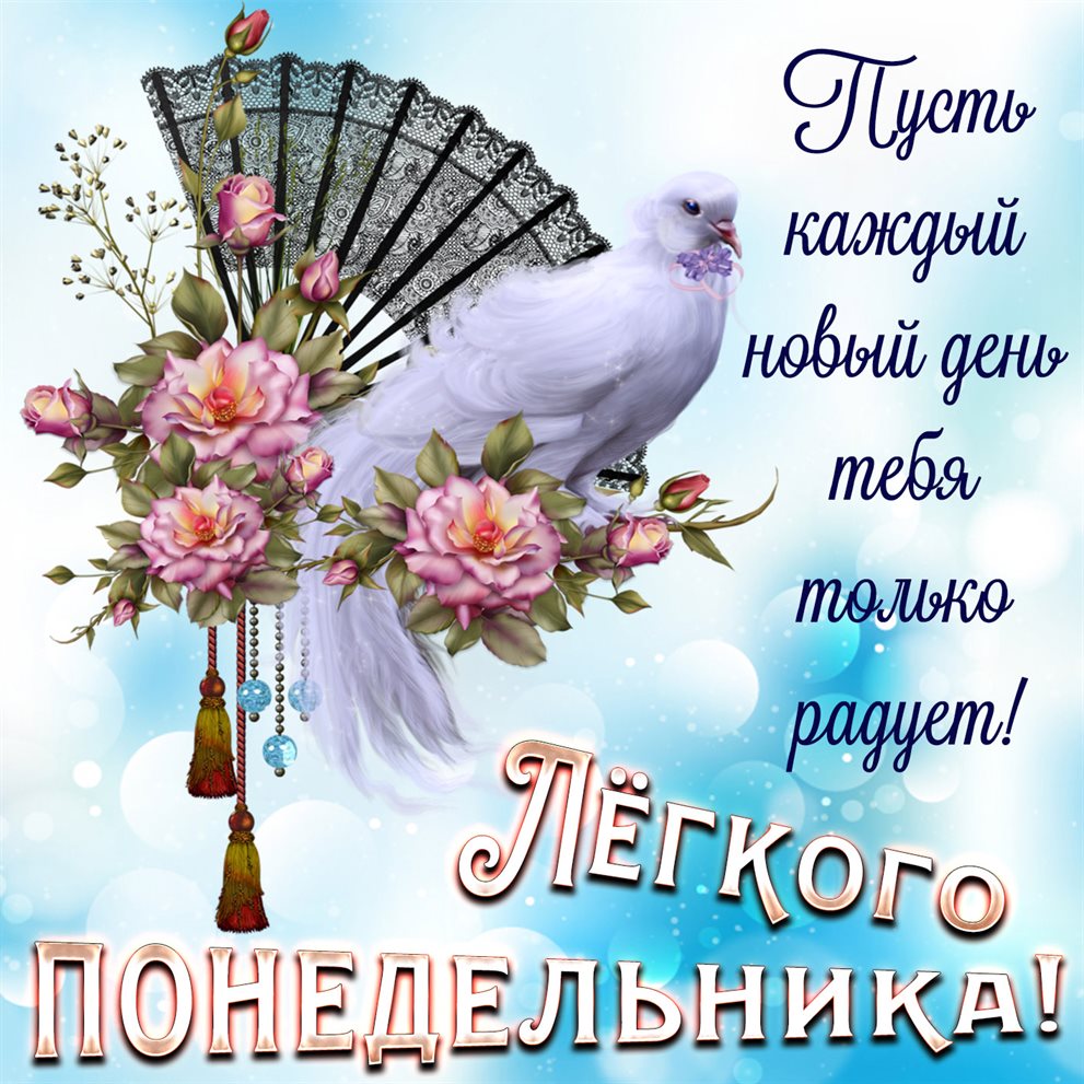 Пусть мечты сбываются