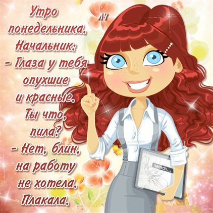 Хорошего настроения сегодня