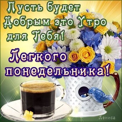 От всей души и сердца