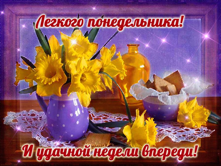 С наилучшими пожеланиями
