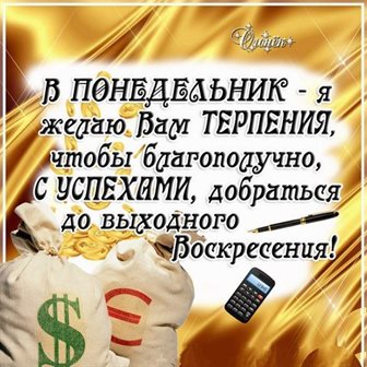 Яркая открытка для вас