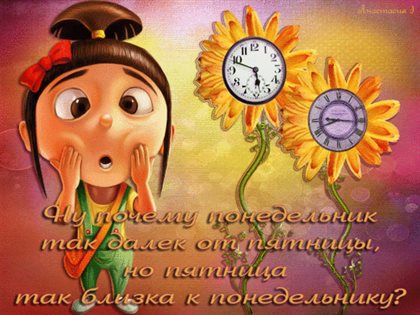 Теплые поздравления
