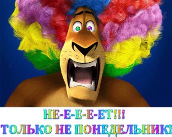 С любовью и уважением