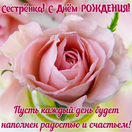 Пусть все сбудется