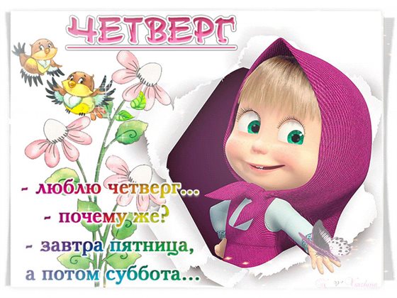 С наилучшими пожеланиями