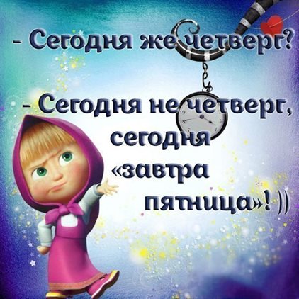 Радостная открытка