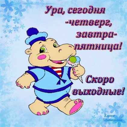 От всей души и сердца