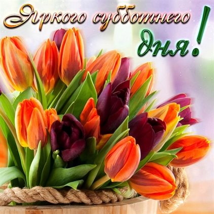 Пусть все сбудется