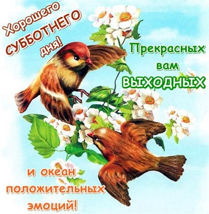 Искренние пожелания