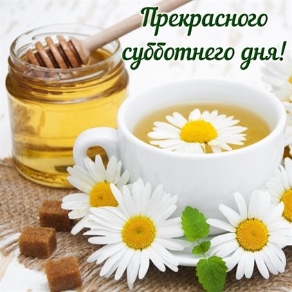 Лучшие пожелания