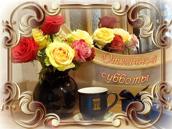 Пусть все сбудется