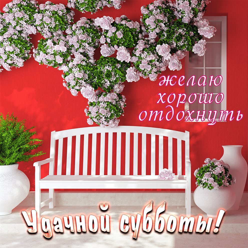 Хорошего настроения сегодня