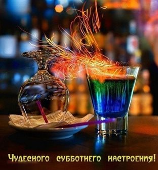 Лучшие пожелания