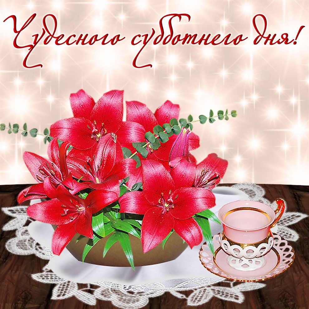 Пусть улыбка не сходит с лица