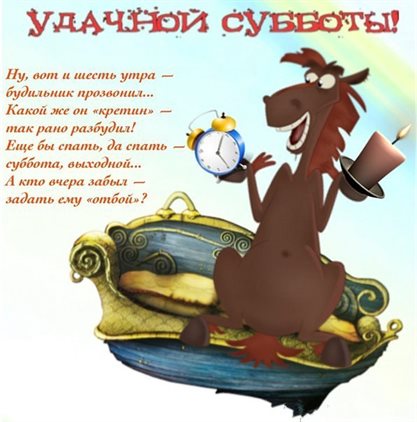 С любовью и уважением