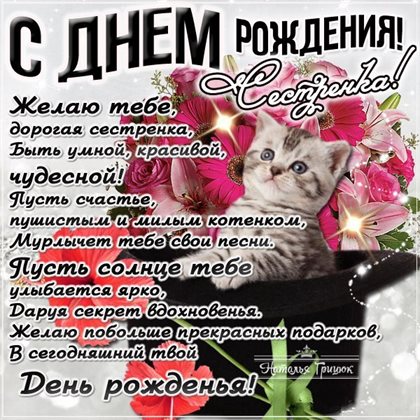 От всей души и сердца