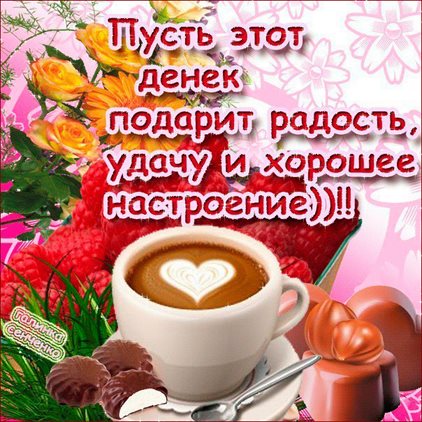 Нежность и внимание