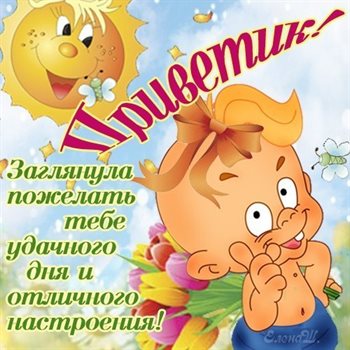 Тепло и счастье в каждом моменте