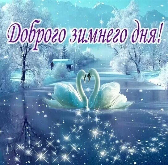 Лучшие пожелания