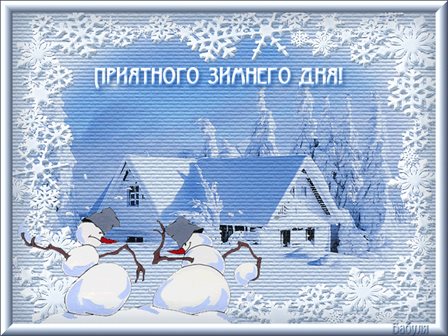 Доброта и забота