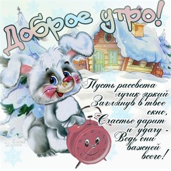 Яркая открытка для вас