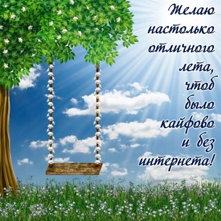 Тепло и улыбки