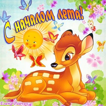 Тепло и счастье в каждом моменте