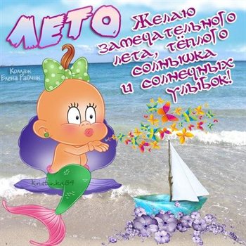 Открытки с добрым июньским днем — прекрасный выбор!