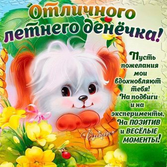 Тепло и счастье в каждом моменте