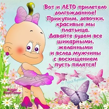 Пусть каждый день дарит счастье