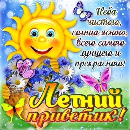 Тепло и счастье в каждом моменте
