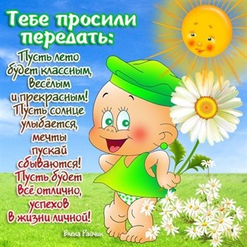 Подарок в виде открытки