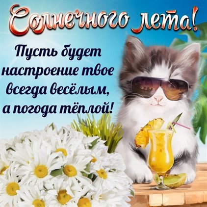 От всей души и сердца