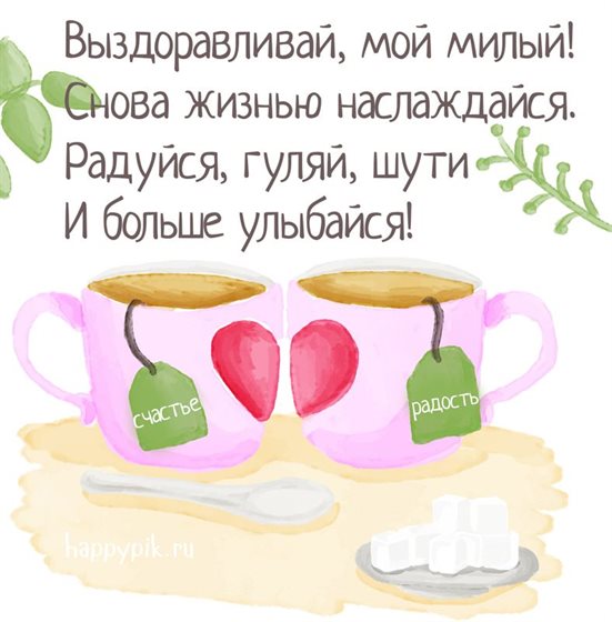 Пусть в жизни будет больше праздников