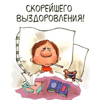 Счастья и удачи