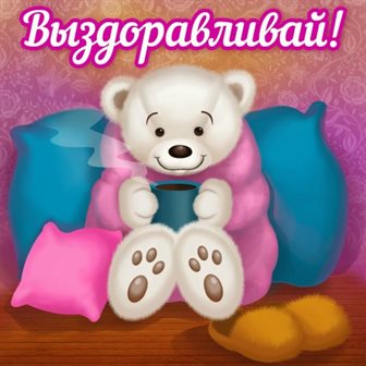 Подарок в виде открытки