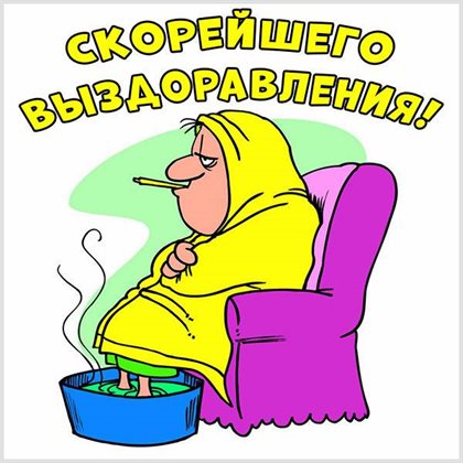 Тепло и улыбки