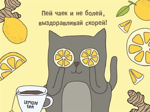 Пусть все сбудется