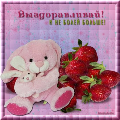 Пусть день будет незабываемым
