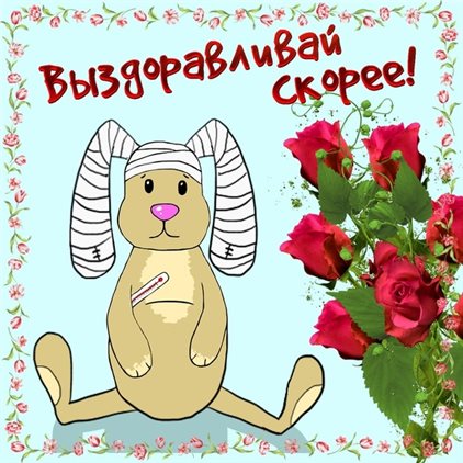 Немного волшебства в ваш день