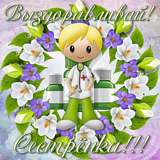 От всей души и сердца
