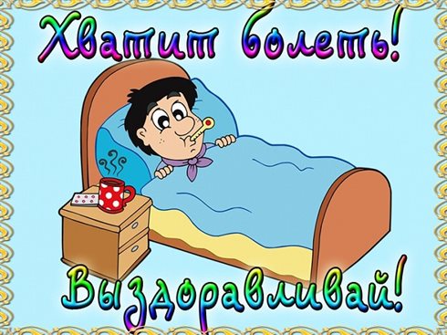 Светлые пожелания