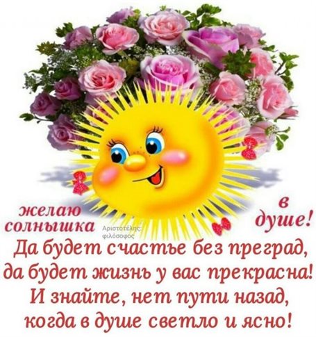 Поздравляем!