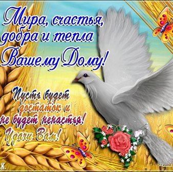 Пусть день будет незабываемым