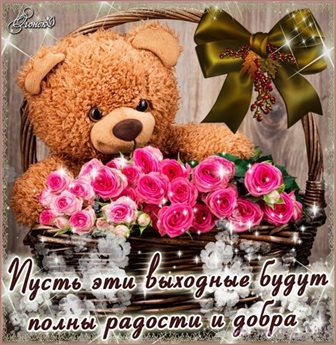 Немного волшебства в ваш день