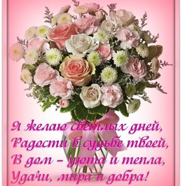 Подарите улыбку: Открытки с пожеланиями добра