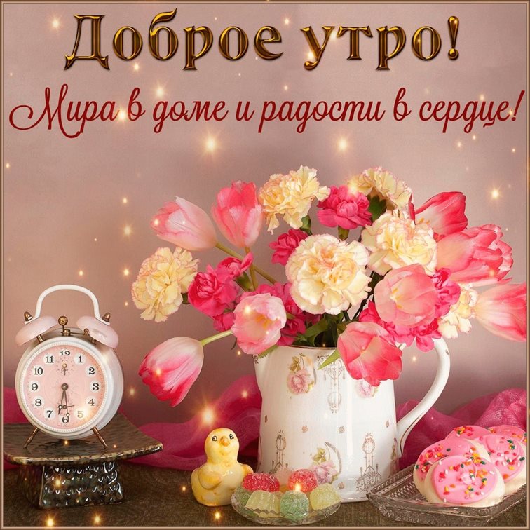 Пусть все сбудется