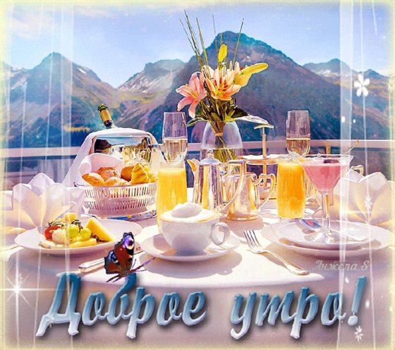 Нежность и внимание