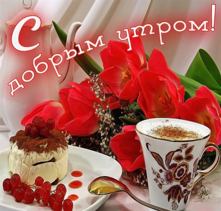 Доброта и забота